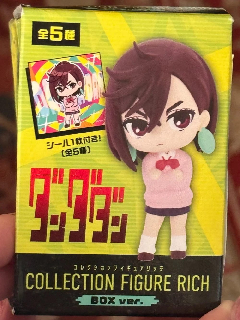 Dandadan ( ダンダダン ) JiJi ( ジジ ) Mini Figurine